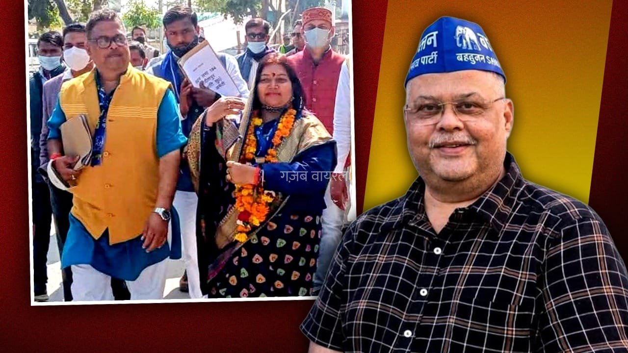 अमेठी में बसपा नेता शशिकांत तिवारी पर जानलेवा हमला, बाल-बाल बचे​