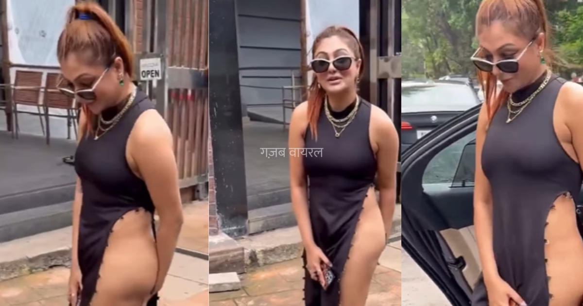 ना अंडरवियर… ना सलवार… सिर्फ फटा हुआ सूट पहनकर सड़क पर निकली यह एक्ट्रेस देखकर आप भी हो जाएंगे शर्मसार