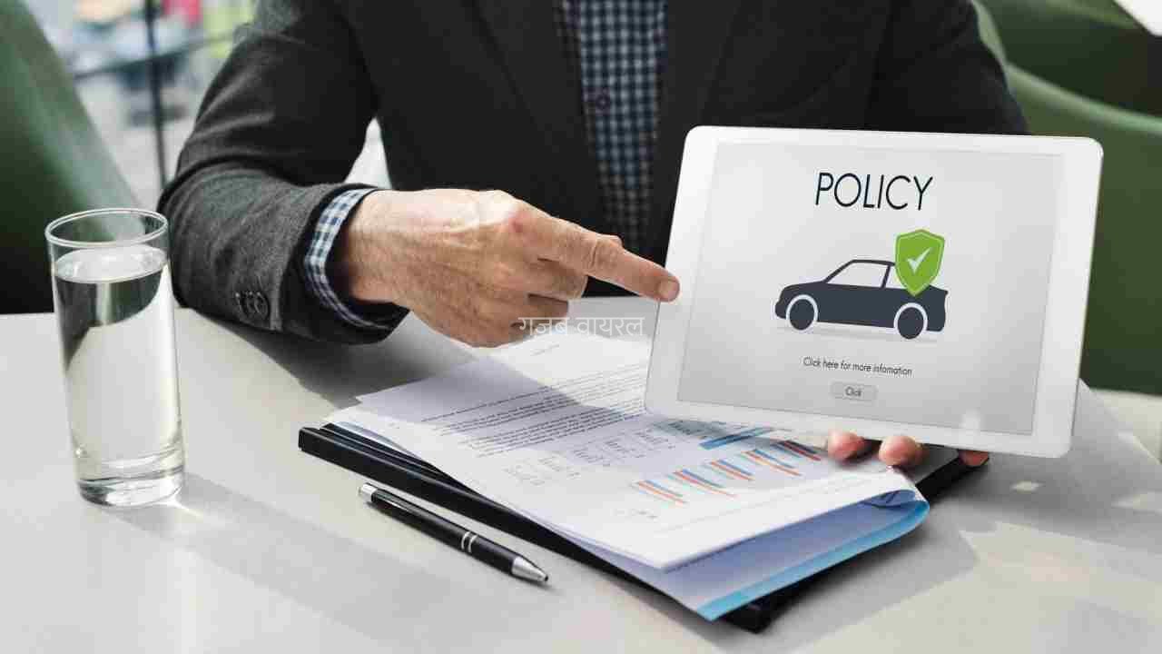 1, 2 या अनलिमिटेड? 1 साल में Zero Dep में कितनी बार मिलता है क्लेम का फायदा?