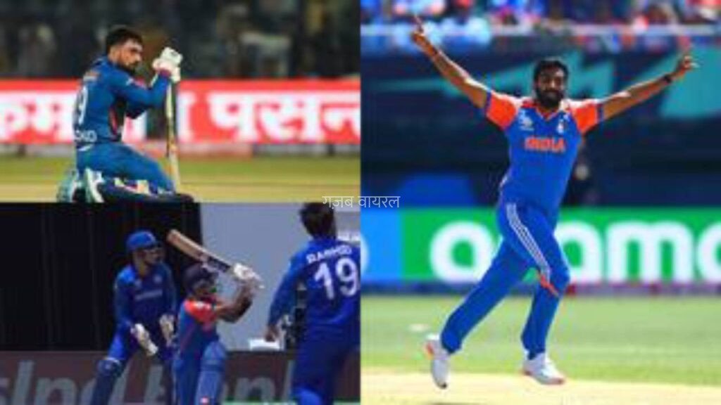 IND vs AFG : जसप्रीत बुमराह बाहर, अफगानिस्तान के खिलाफ इस घातक गेंदबाज की टी20 टीम में हुई एंट्री