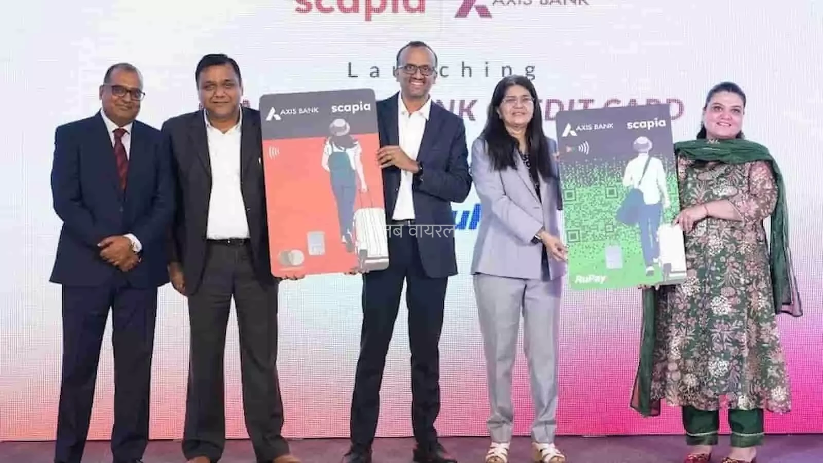 टैप से टेकऑफ तक सफर होगा आसान, स्कैपिया-एक्सिस बैंक ने लॉन्च किया क्रेडिट कार्ड​