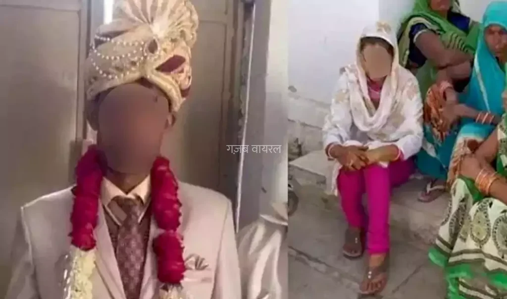 कुंवारी मर जाऊंगी पर इससे नही करूंगी शादी, मंडप में दुल्हन चीख चीख कर क्यों बोली​​​