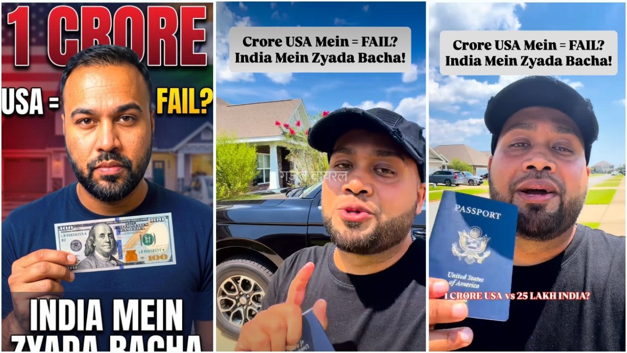 भारत में ₹25 लाख की सैलरी या अमेरिका के ₹1 करोड़? NRI ने बताया कहां होती है ज्यादा बचत, Video वायरल​​​
