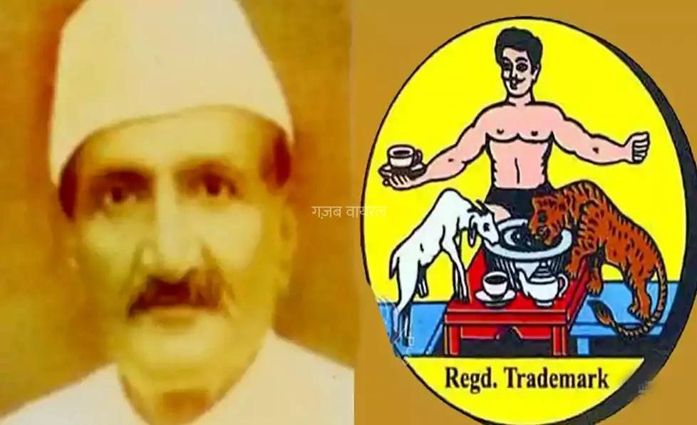 100 साल पहले हुई थी वाघ बकरी चाय की स्थापना, ऊंच नीच के भेदभाव के खिलाफ देती है संदेश​​​