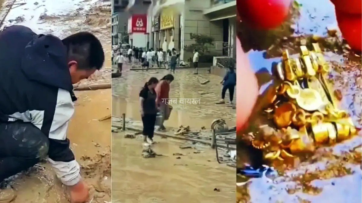 बाढ़ में डूबा 12 करोड़ का सोना-चांदी, दुकानदार की जिंदगी तबाह; लोग कीचड़ में ढूंढ रहे खजाना