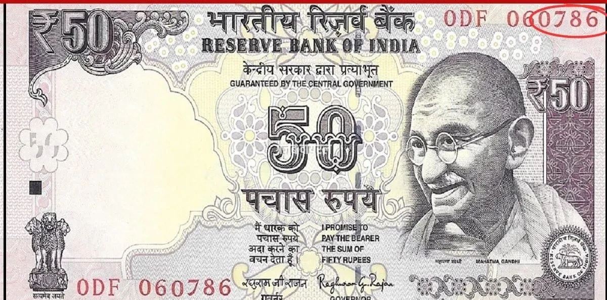 Old Note Sale