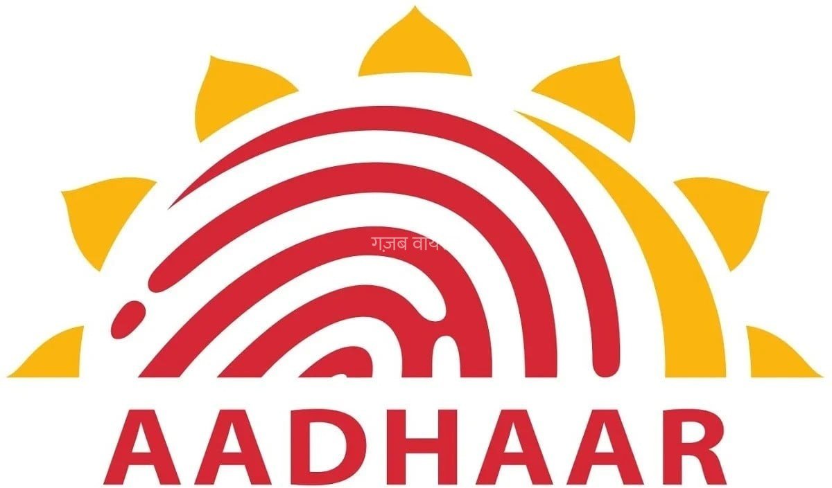 Aadhaar Card Photo Update: क्या ऐप से बदल सकती है फोटो? जानिए UIDAI का सही Process​