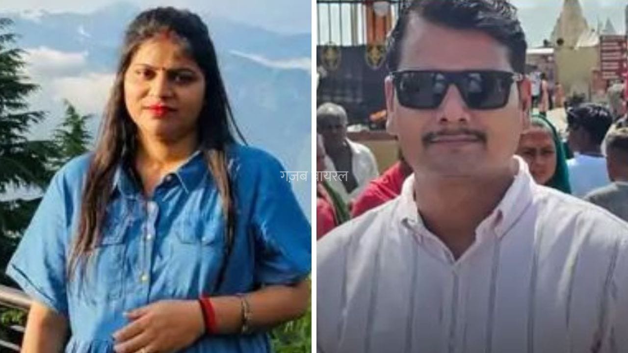 एक महीने से था गायब, अचानक आया और पत्नी को मार डाला… फिर दोनों बच्चों को लेकर भागा पति, कहानी किरण हत्याकांड की