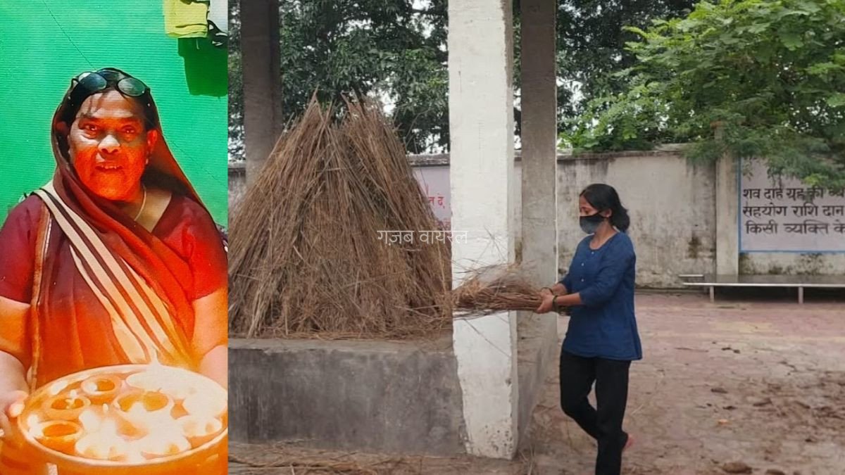 मां की मौत के बाद सातों बहनों ने अर्थी को कंधा दिया, सातवीं बेटी ने दी मुखाग्नि