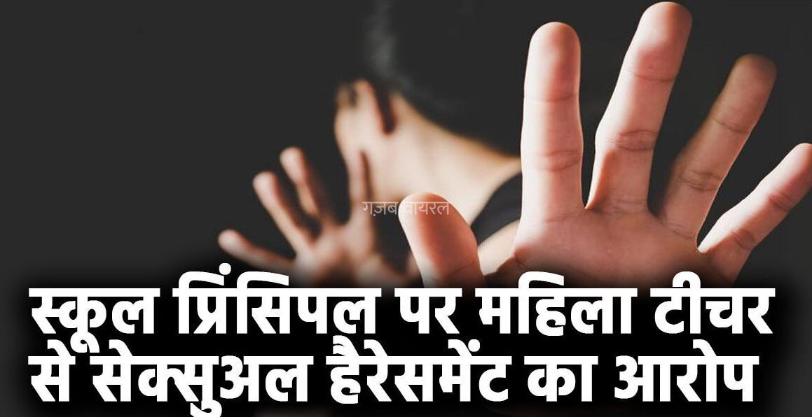 Featured Image