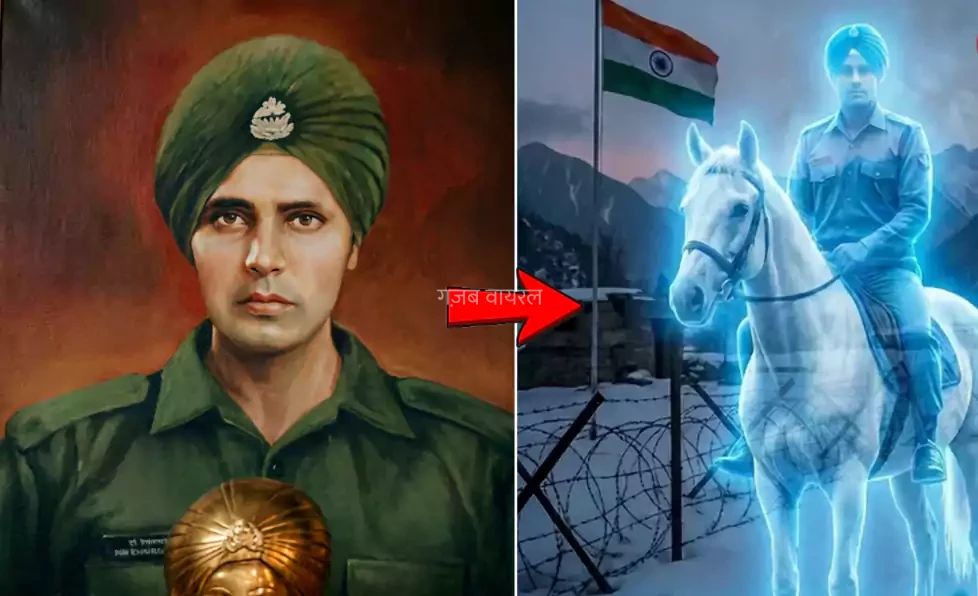 शहादत के 58 साल बीते, चीन बॉर्डर पर आज भी पहरा दे रहा ये सैनिक, भारतीय सेना से मिलती है सैलरी