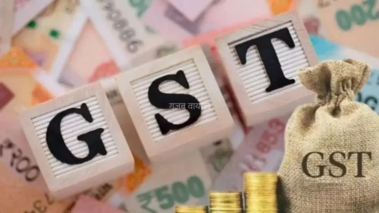 यूं ही नहीं बढ़ रहा GST कलेक्शन, 11 महीने पहले सरकार के इस बड़े रिफॉर्म का है कमाल​
