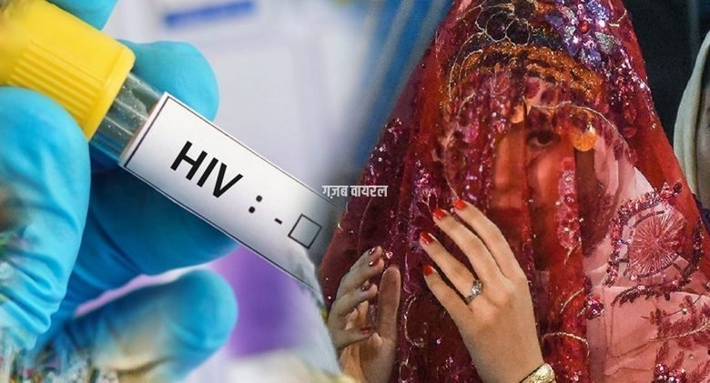 hiv positive looteri dulhan