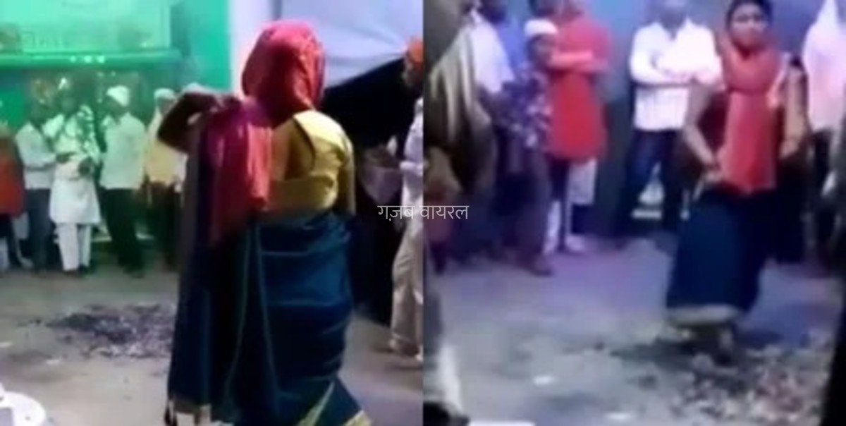 ​​बहू को अंगारों पर चलकर देनी पड़ी अग्नि परीक्षा…कहा- सास लगाती है झूठे आरोप, भड़काती है पति को​​​