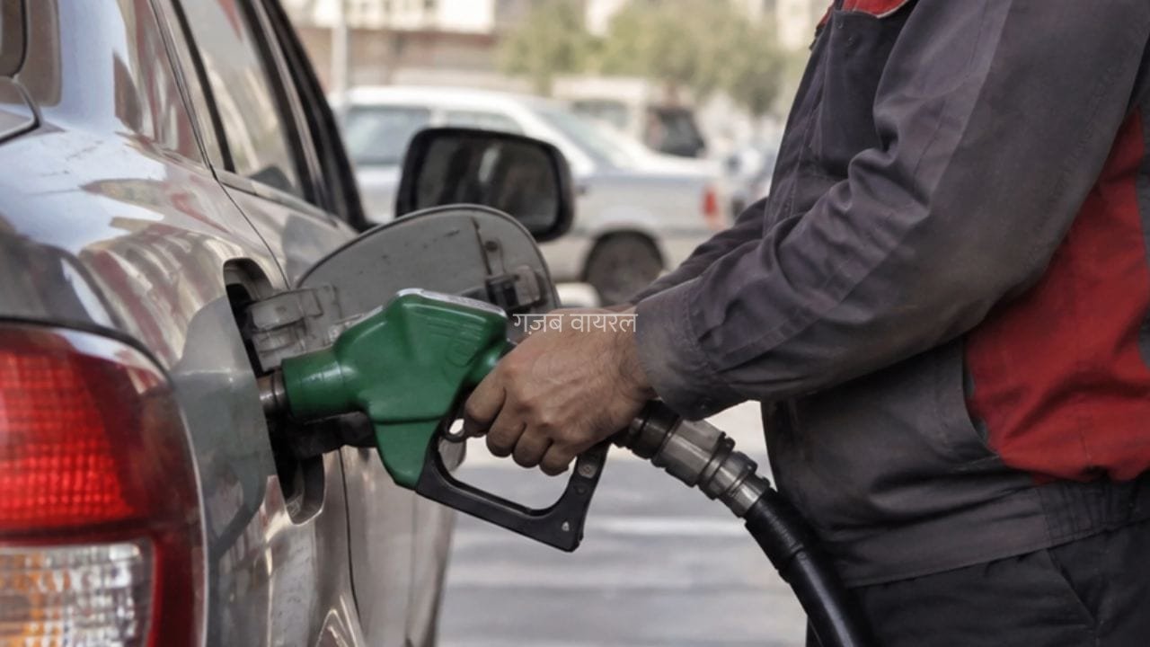 Iran Petrol Price: ईरान में पेट्रोल के दाम बढ़े, 110 लीटर से ज्यादा इस्तेमाल पर अब चुकानी होगी नई कीमत