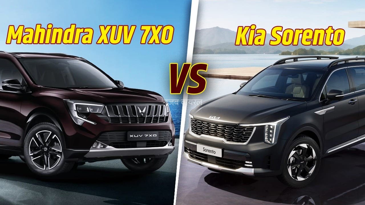 Kia Sorento की बादशाहत या Mahindra XUV 7XO का दबदबा? खरीदने से पहले जानें कौन सी SUV है ज्यादा दमदार​