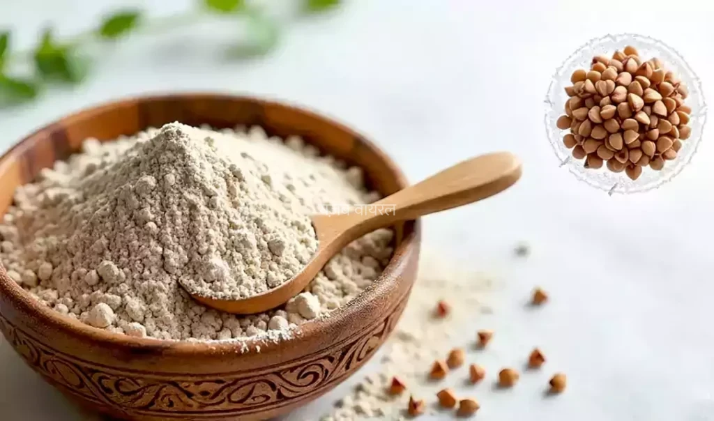 सुन्दर स्लिम दिखने से लेकर कैंसर की बीमारी का इलाज है इस चीज़ का आटा ,आईये जानते है किस तरह खाएं​​​