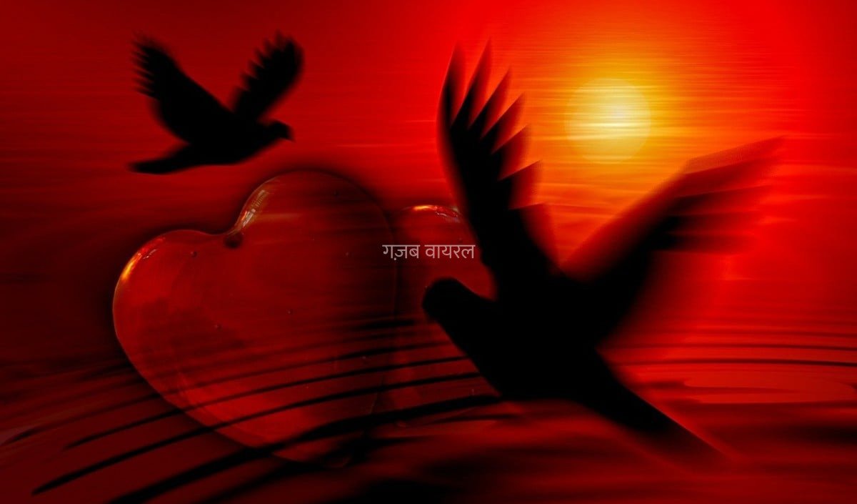 Love Horoscope For 10 September 2026 | आज का प्रेम राशिफल 10 सितंबर  2026 | प्रेमियों के लिए कैसा रहेगा आज का दिन​