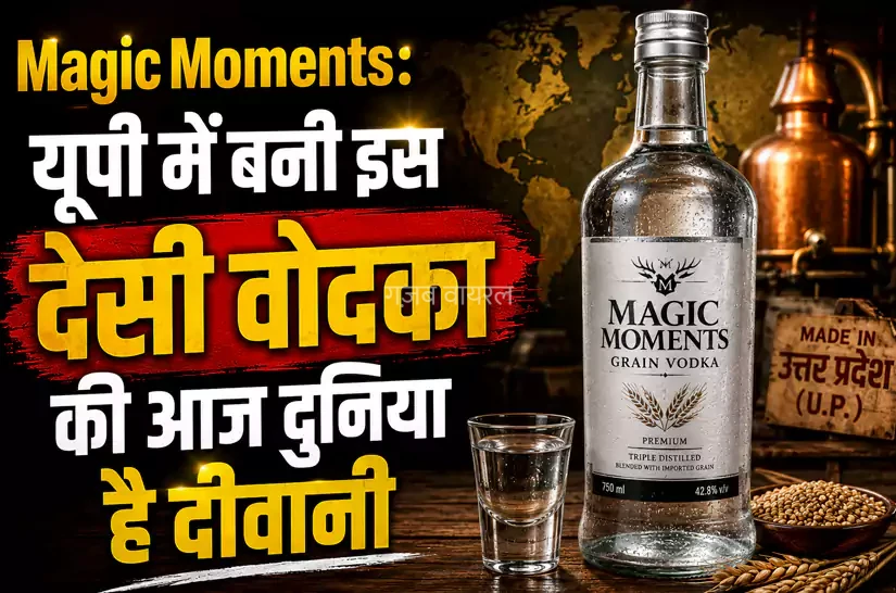 magic momement