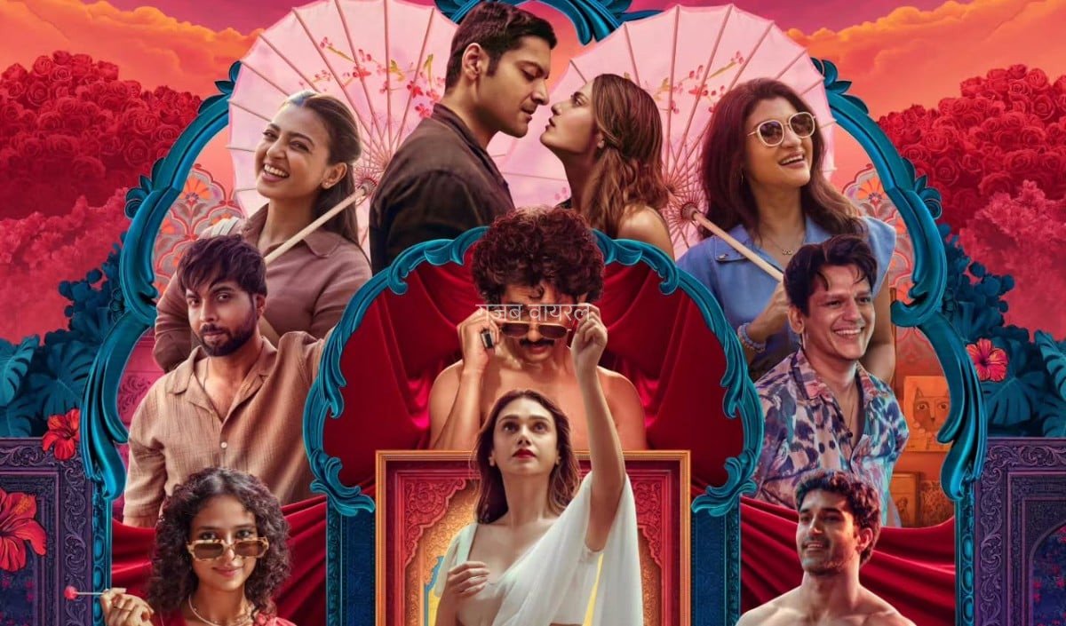 Lust Stories 3 धमाकेदार ट्रेलर रिलीज़! सिद्धार्थ-अदिति, राधिका और अली फ़ज़ल की जोड़ी दिखाएगी प्यार व इच्छाओं के नए रंग​