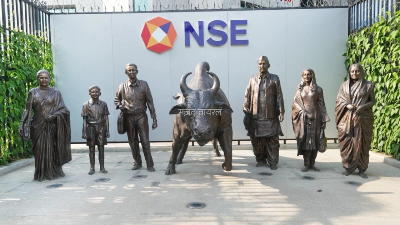 NSE के IPO में शेयर बेचेंगी 5 सरकारी इंश्योरेंस कंपनियां, मिलेगा बंपर मुनाफा!​