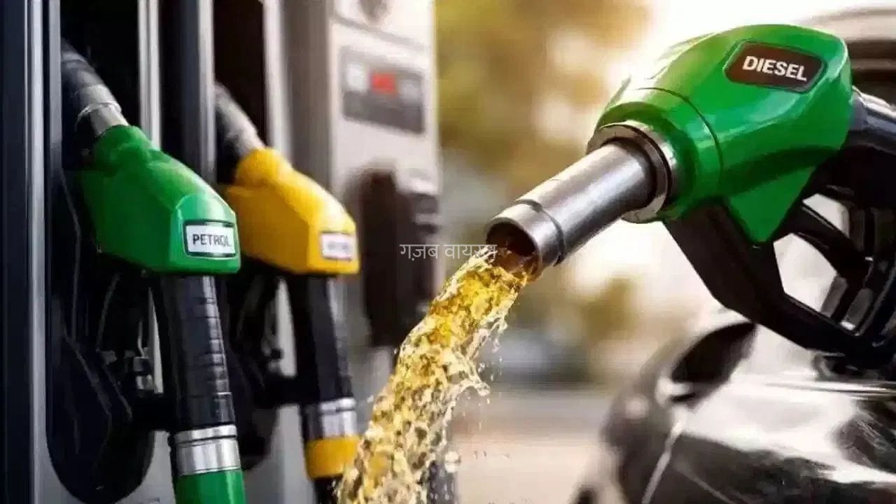 तेल कंपनियों को पेट्रोल पर ₹5 और डीजल पर ₹23 का घाटा, क्या अब बढ़ेंगे दाम?​