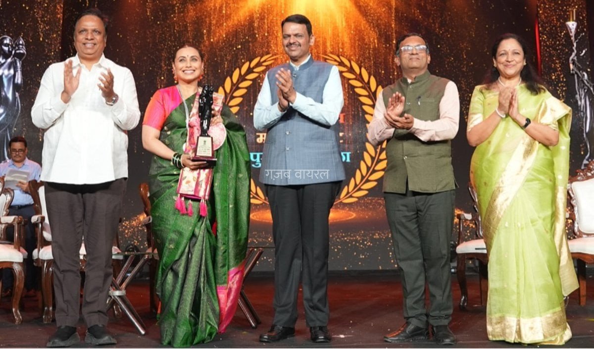 Rani Mukerji को मिला Raj Kapoor Special Contribution Award, बोलीं- अपने लोगों से सम्मान मिलना खास​