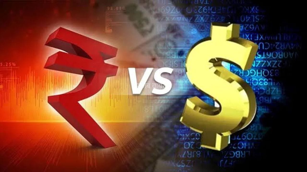 करेंसी बाजार ने फिर ली करवट, डॉलर के सामने रुपए में 34 पैसे की गिरावट