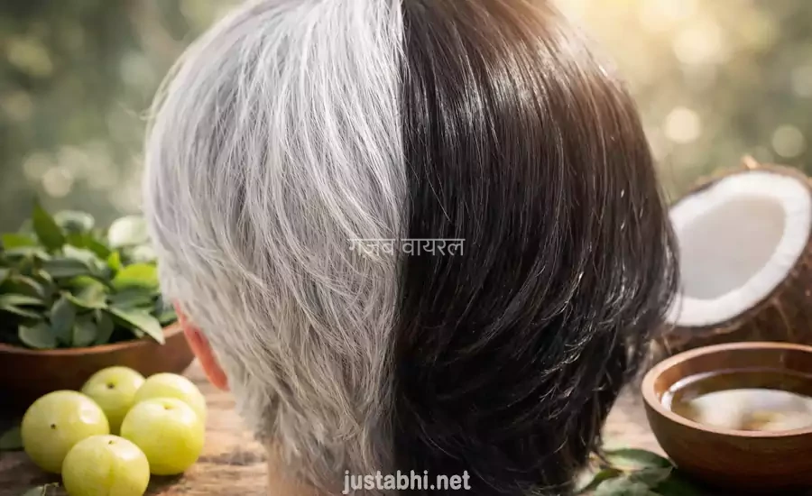 safed baal kale kaise kare