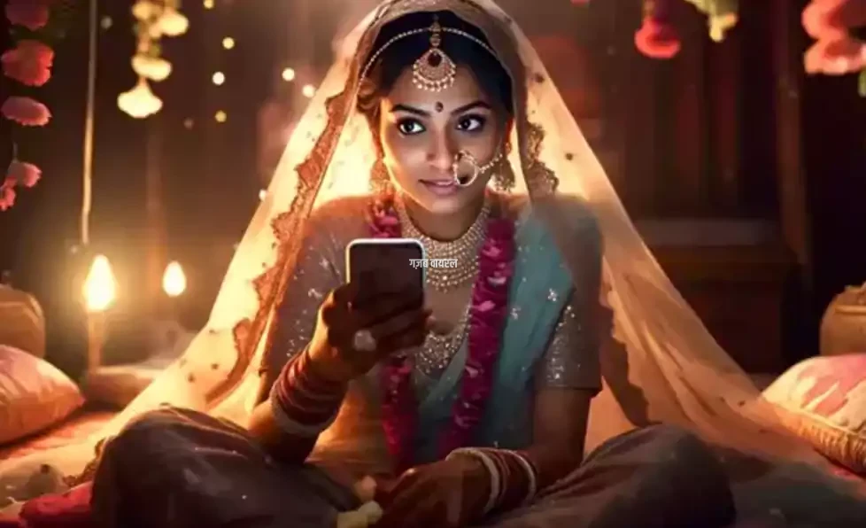 shadi se pahle