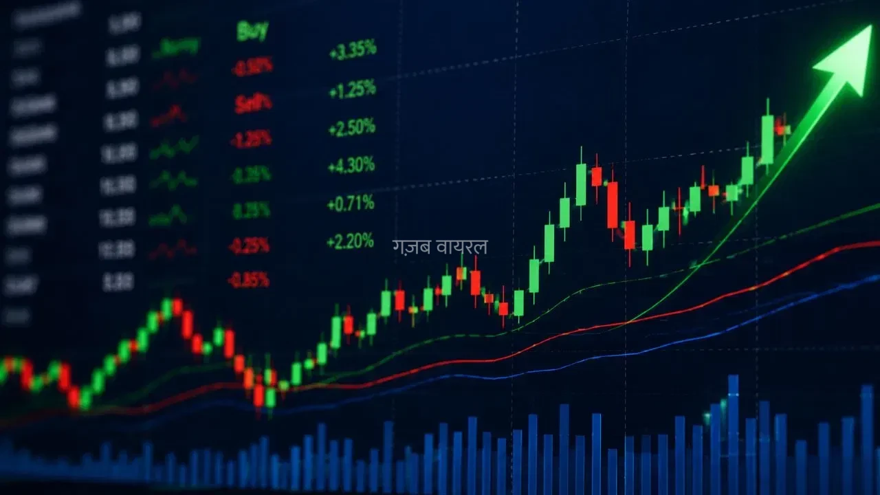 कुछ दिन पहले गिरा था ये शेयर, अब 3 बड़े एक्सपर्ट्स बोले- यही स्टॉक कराएगा तगड़ी कमाई