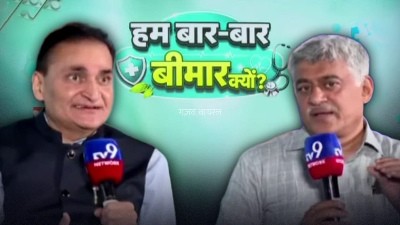 Sehat Samvad 2026: फ्लू हो जाए तो क्या करना चाहिए? सर गंगाराम हॉस्पिटल के डॉक्टर से जानें​