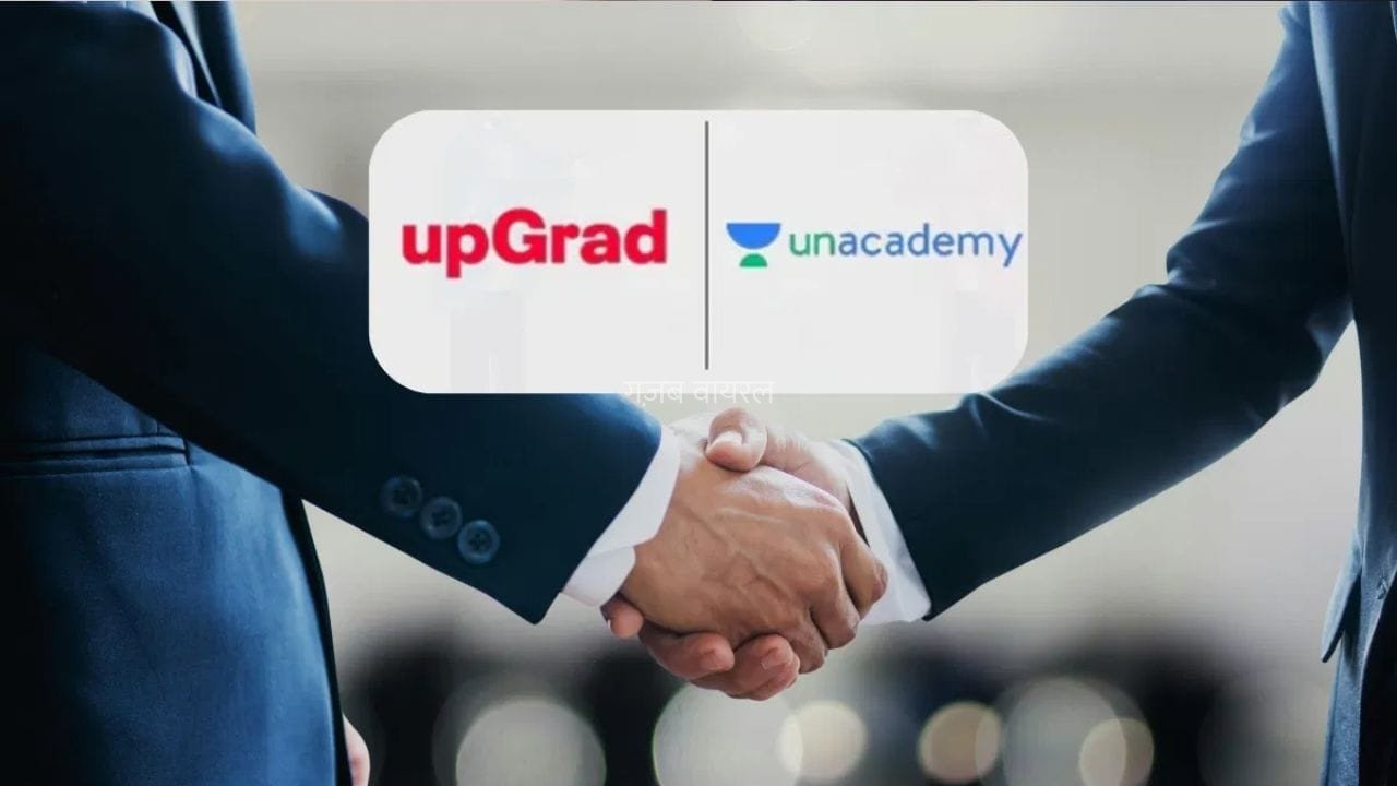 Unacademy बिक गई! कभी थी अरबों डॉलर की कंपनी, इतने में हुई डील?​