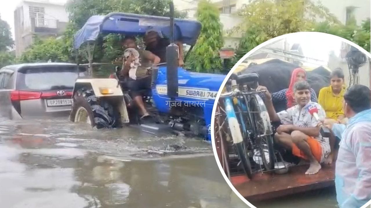 न खाना मिला, न मदद… 10 घंटे पानी में फंसे लोग, बरेली की VIP कॉलोनी बनी टापू​