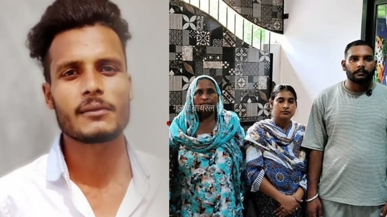 ​​15 दिन पहले​​​ हुई बेटे की मौत, अंतिम संस्कार भी किया मगर वही बेटा 15 दिन बाद जेल में मिला जिंदा, खबर पढ़ कर घूम जायेगा आपका दिमाग​​​