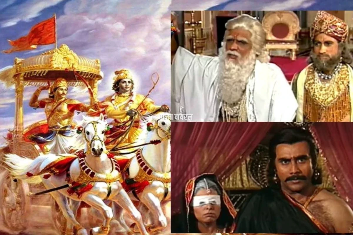 विदुर की वो 'गलती' जिसकी वजह से हुआ महाभारत, पितामह भीष्‍म ने कई बार टोका, दुर्योधन चाहकर भी कुछ नहीं कर पाता.....