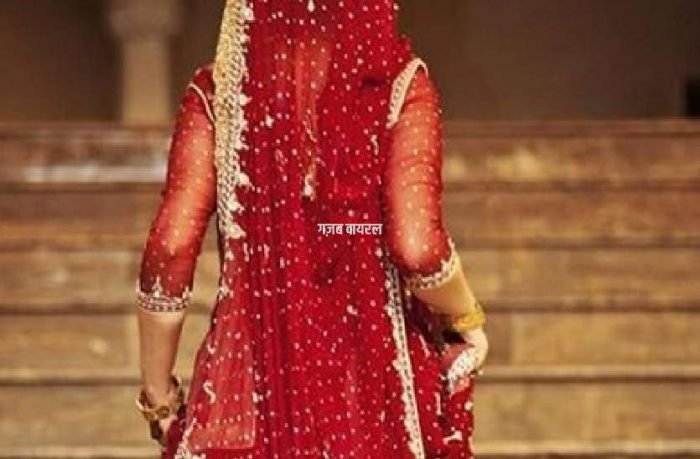 dulhan
