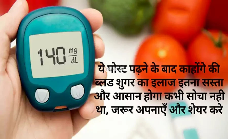 blood pressure