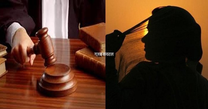 court-12.09.18-1