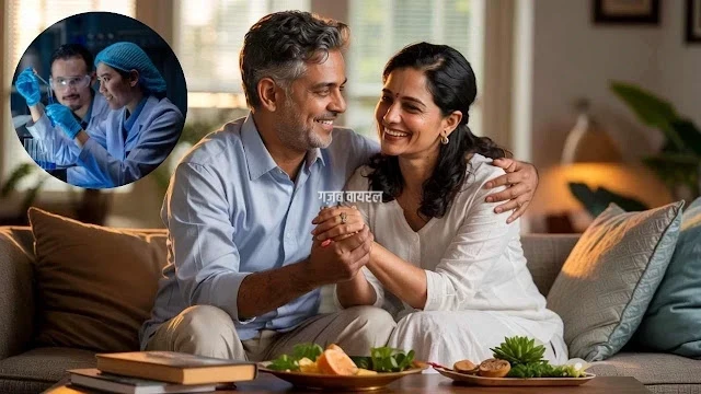 सप्ताह में कम बार संबंध बनाने वालों को होता है बड़ा नुकसान, 40 की उम्र में ही दिखने लगते हैं बूढ़े!!!