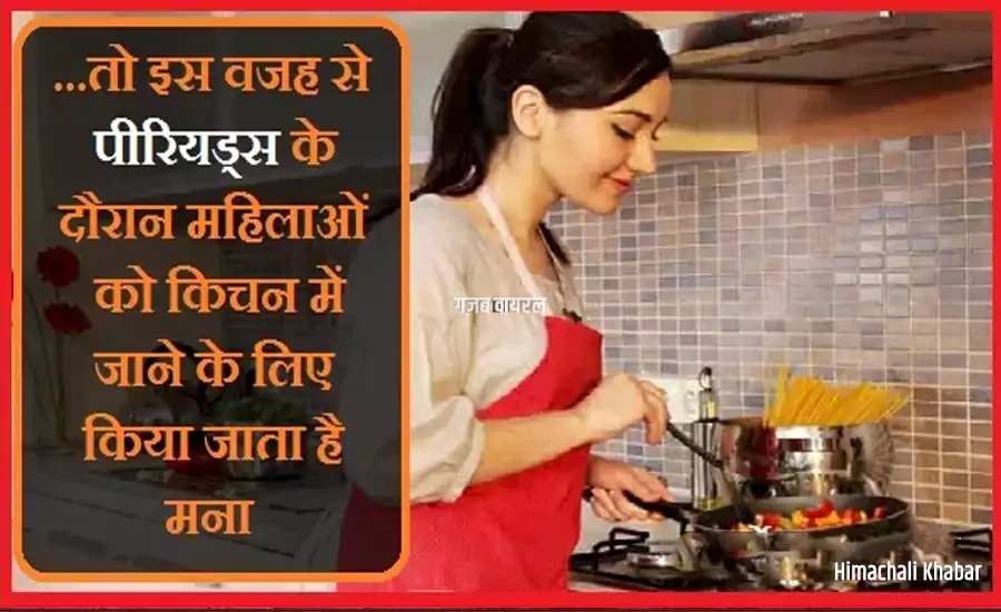 is bajah se