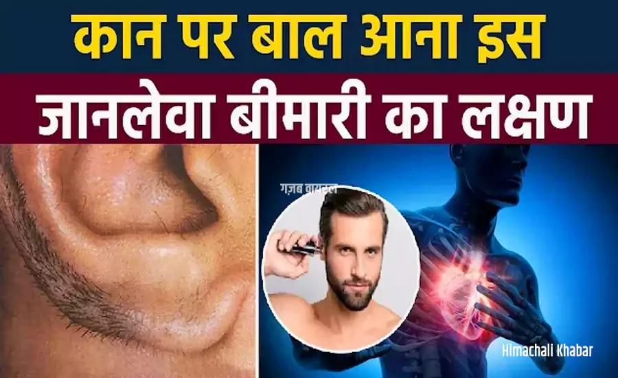 kaan me baal