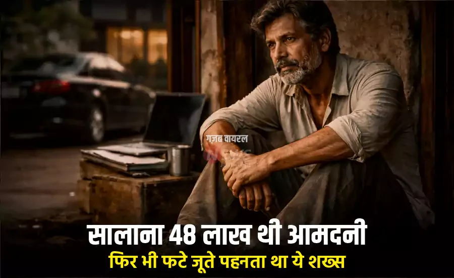 salana 48 lakh