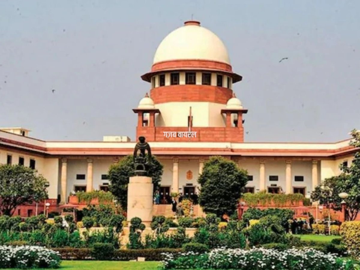supreme-court